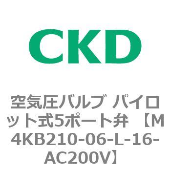 注文コード:76629463 空気圧バルブ パイロット式5ポート弁 (M4KB21) CKD