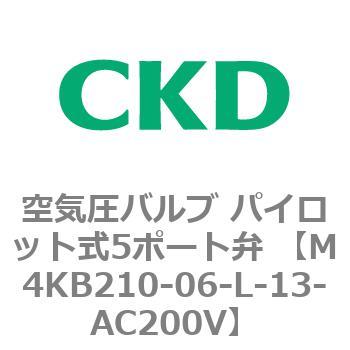 注文コード:76629542 空気圧バルブ パイロット式5ポート弁 (M4KB21) CKD