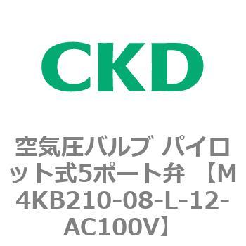 注文コード:76629567 空気圧バルブ パイロット式5ポート弁 (M4KB21) CKD