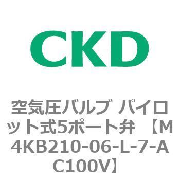 注文コード:76629777 空気圧バルブ パイロット式5ポート弁 (M4KB21) CKD