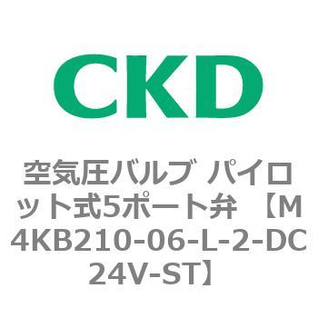 注文コード:76630102 空気圧バルブ パイロット式5ポート弁 (M4KB21) CKD