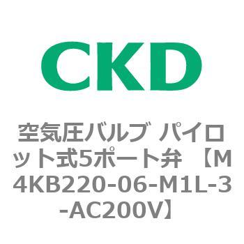 注文コード:76632367 空気圧バルブ パイロット式5ポート弁 (M4KB21) CKD