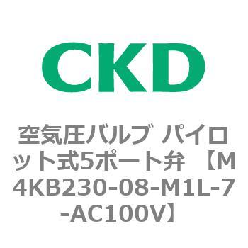 注文コード:76633453 空気圧バルブ パイロット式5ポート弁 (M4KB21) CKD
