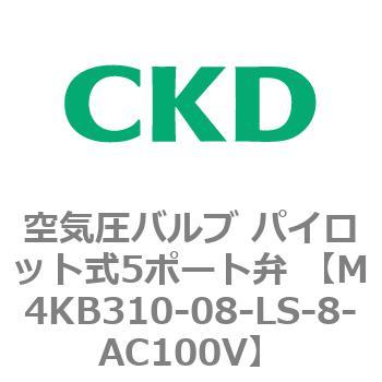 注文コード:76634363 空気圧バルブ パイロット式5ポート弁 (M4KB31) CKD