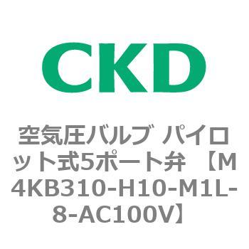 注文コード:76635562 空気圧バルブ パイロット式5ポート弁 (M4KB31) CKD