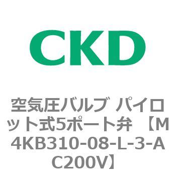 注文コード:76636612 空気圧バルブ パイロット式5ポート弁 (M4KB31) CKD