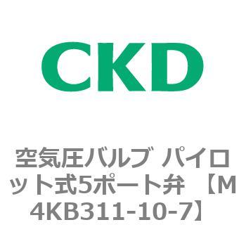注文コード:76637714 空気圧バルブ パイロット式5ポート弁 (M4KB31) CKD