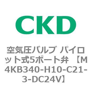 注文コード:76640593 空気圧バルブ パイロット式5ポート弁 (M4KB31) CKD