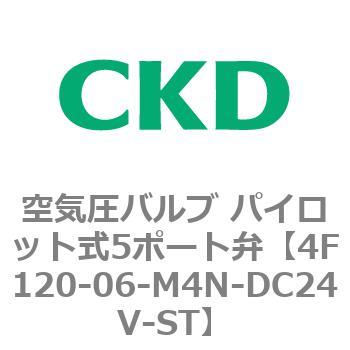 注文コード:76678515 4Fシリーズ 空気圧バルブ パイロット式5ポート弁(4F1~) CKD