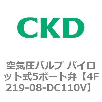 注文コード:76727113 4Fシリーズ 空気圧バルブ パイロット式5ポート弁(4F2~) CKD