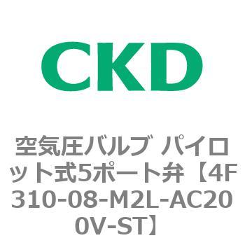 注文コード:76762332 4Fシリーズ 空気圧バルブ パイロット式5ポート弁(4F3~) CKD