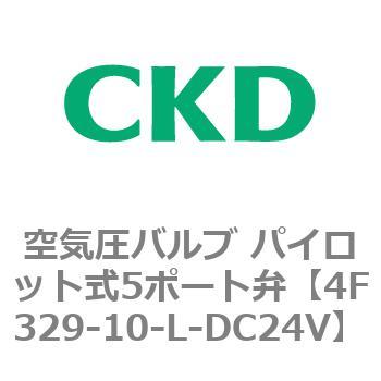 注文コード:76808225 4Fシリーズ 空気圧バルブ パイロット式5ポート弁(4F3~) CKD