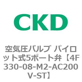 注文コード:76812863 4Fシリーズ 空気圧バルブ パイロット式5ポート弁(4F3~) CKD
