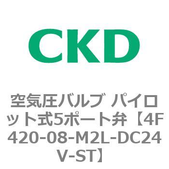 注文コード:76882714 4Fシリーズ 空気圧バルブ パイロット式5ポート弁(4F4~) CKD