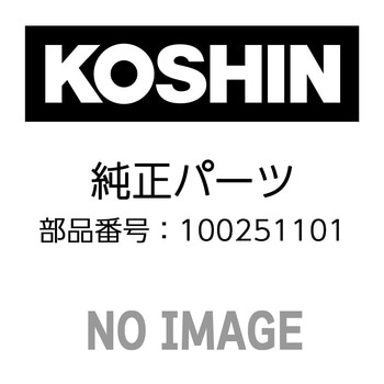 チョークワイヤー 工進