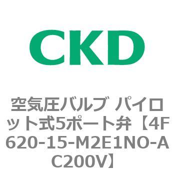 注文コード:77050005 4Fシリーズ 空気圧バルブ パイロット式5ポート弁(4F6~) CKD