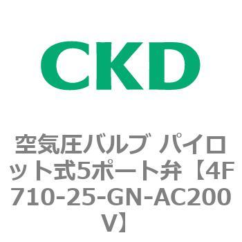 注文コード:77120321 4Fシリーズ 空気圧バルブ パイロット式5ポート弁(4F7~) CKD