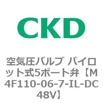 注文コード:77193164 4Fシリーズ 空気圧バルブ パイロット式5ポート弁(M4F~) CKD