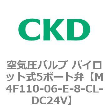 注文コード:77193742 4Fシリーズ 空気圧バルブ パイロット式5ポート弁(M4F~) CKD