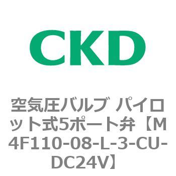 注文コード:77196637 4Fシリーズ 空気圧バルブ パイロット式5ポート弁(M4F~) CKD