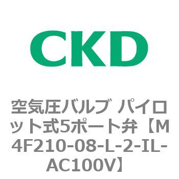 注文コード:77198213 4Fシリーズ 空気圧バルブ パイロット式5ポート弁(M4F~) CKD