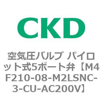 注文コード:77198746 4Fシリーズ 空気圧バルブ パイロット式5ポート弁(M4F~) CKD