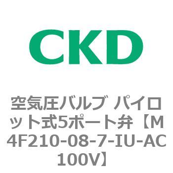注文コード:77199656 4Fシリーズ 空気圧バルブ パイロット式5ポート弁(M4F~) CKD