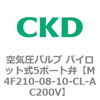 注文コード:77200182 4Fシリーズ 空気圧バルブ パイロット式5ポート弁(M4F~) CKD