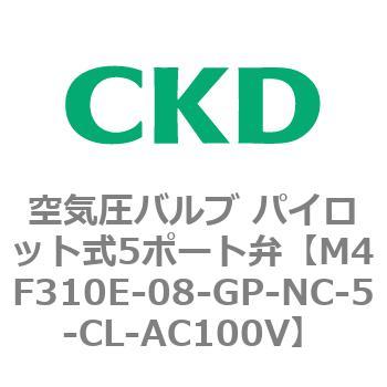 注文コード:77207776 4Fシリーズ 空気圧バルブ パイロット式5ポート弁(M4F~) CKD