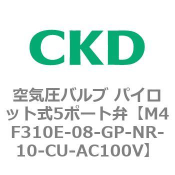 注文コード:77208546 4Fシリーズ 空気圧バルブ パイロット式5ポート弁(M4F~) CKD