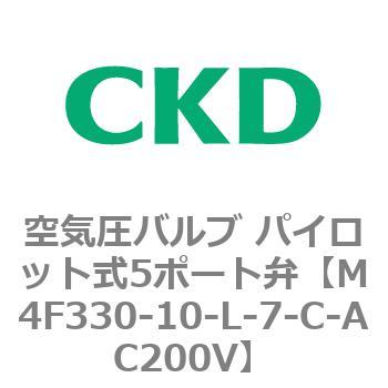 注文コード:77209422 4Fシリーズ 空気圧バルブ パイロット式5ポート弁(M4F~) CKD