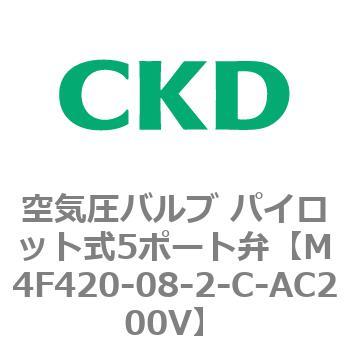 注文コード:77211924 4Fシリーズ 空気圧バルブ パイロット式5ポート弁(M4F~) CKD