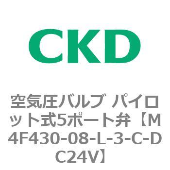 注文コード:77212466 4Fシリーズ 空気圧バルブ パイロット式5ポート弁(M4F~) CKD