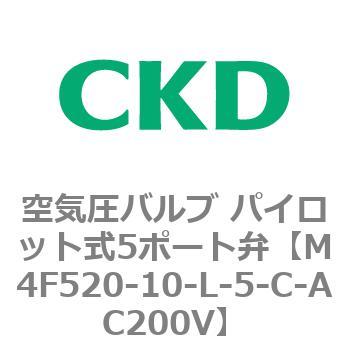 注文コード:77214313 4Fシリーズ 空気圧バルブ パイロット式5ポート弁(M4F~) CKD