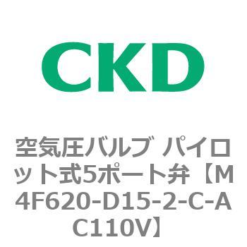 注文コード:77215232 4Fシリーズ 空気圧バルブ パイロット式5ポート弁(M4F~) CKD