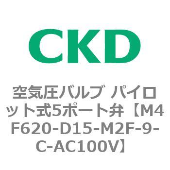 注文コード:77215424 4Fシリーズ 空気圧バルブ パイロット式5ポート弁(M4F~) CKD