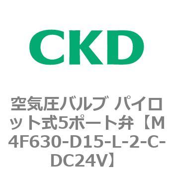 注文コード:77215512 4Fシリーズ 空気圧バルブ パイロット式5ポート弁(M4F~) CKD