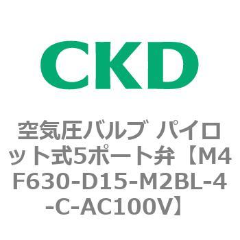 注文コード:77215573 4Fシリーズ 空気圧バルブ パイロット式5ポート弁(M4F~) CKD