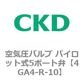 注文コード:77369905 4Gシリーズ 空気圧バルブ パイロット式5ポート弁用部品 CKD