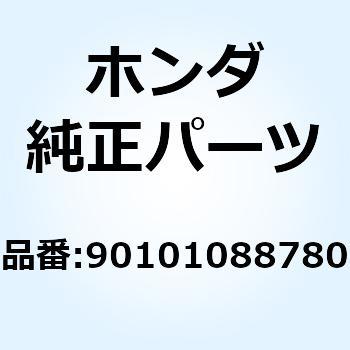 ボルト フランジ 5X12 90101088780 ホンダ