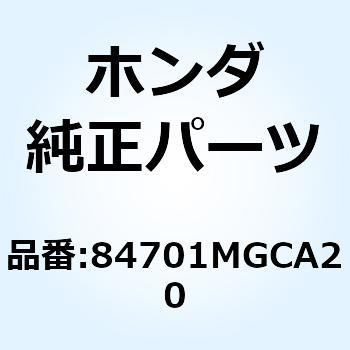 注文コード:77411617 ブラケット ナンバープレート 84701MGCA20 ホンダ