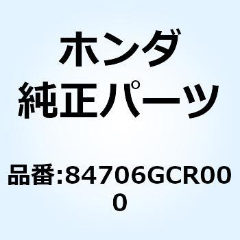 注文コード:77411757 ラバー テールライトマウンティング 84706GCR000 ホンダ