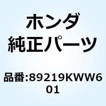 注文コード:77425093 レンチ アイ 19 89219KWW601 ホンダ