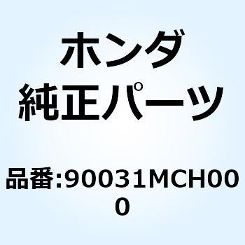 ボルト ソケット 6X22 90031MCH000 ホンダ