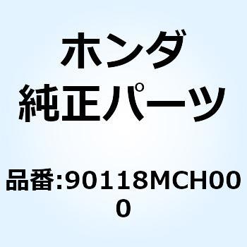 ボルト プラグ 14MM 90118MCH000 ホンダ
