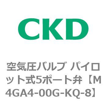 注文コード:77581104 4Gシリーズ 空気圧バルブ パイロット式5ポート弁用部品 CKD