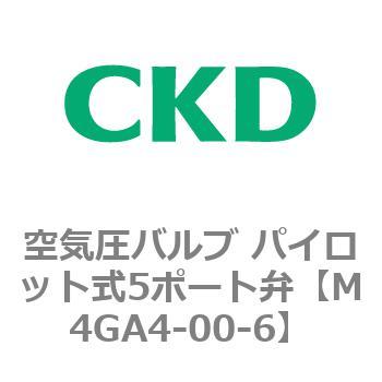 注文コード:77581682 4Gシリーズ 空気圧バルブ パイロット式5ポート弁用部品 CKD