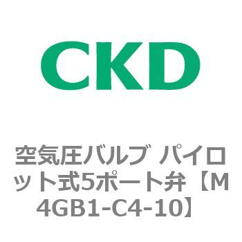 4Gシリーズ 空気圧バルブ パイロット式5ポート弁(M4GB1-C4-1~) CKD