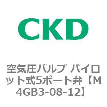 4Gシリーズ 空気圧バルブ パイロット式5ポート弁(M4GB3-08-1~) CKD