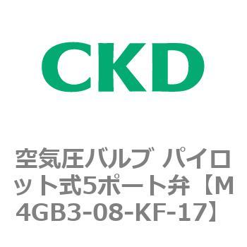 4Gシリーズ 空気圧バルブ パイロット式5ポート弁(M4GB3-08-K~) CKD
